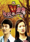 神剑破天：跨服战斗的精彩体验